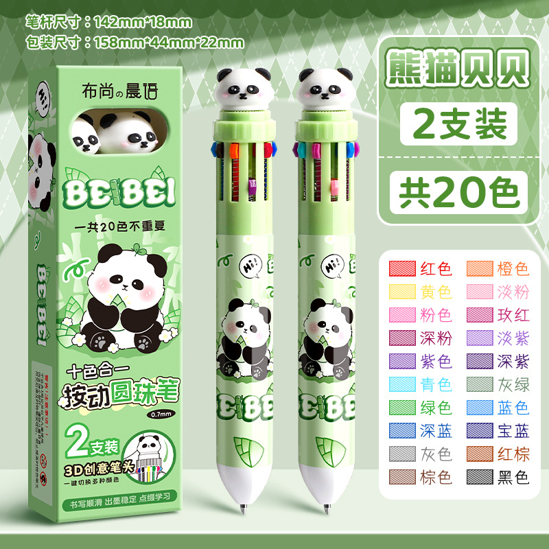 20 bolígrafos multicolores estudiantes lindos bolígrafos de dibujos animados pulsar marca de color multicolor en un bolígrafo al por mayor