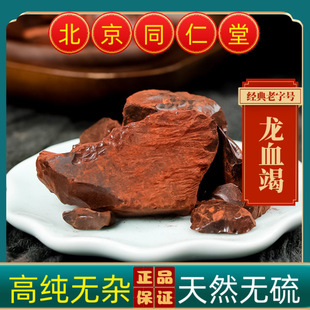 ���u��Ѫ����Ѫ�������Ѫ���������Ѫ�߷�Ѫ����؛��؛