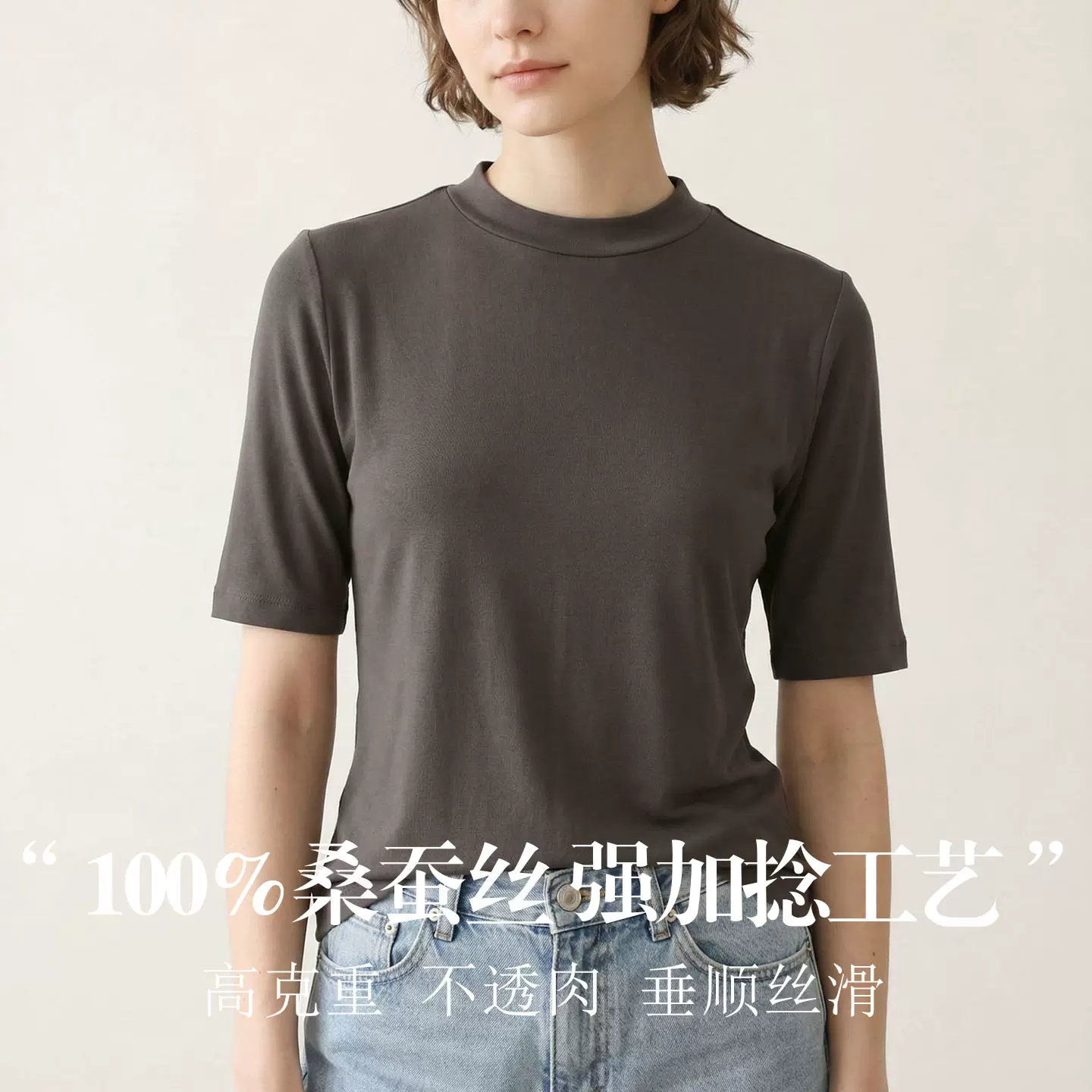 唐格 真丝加捻圆领短袖T恤 桑蚕丝宽松遮肉显瘦经典百搭女士上衣