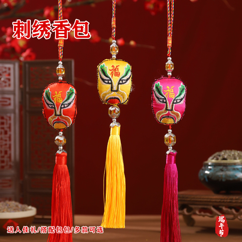 Bote del dragón bolsita bolsita de estilo chino bolsita de maquillaje facial pequeño colgante Hanfu cheongsam decoración de estilo antiguo bolsita de borla