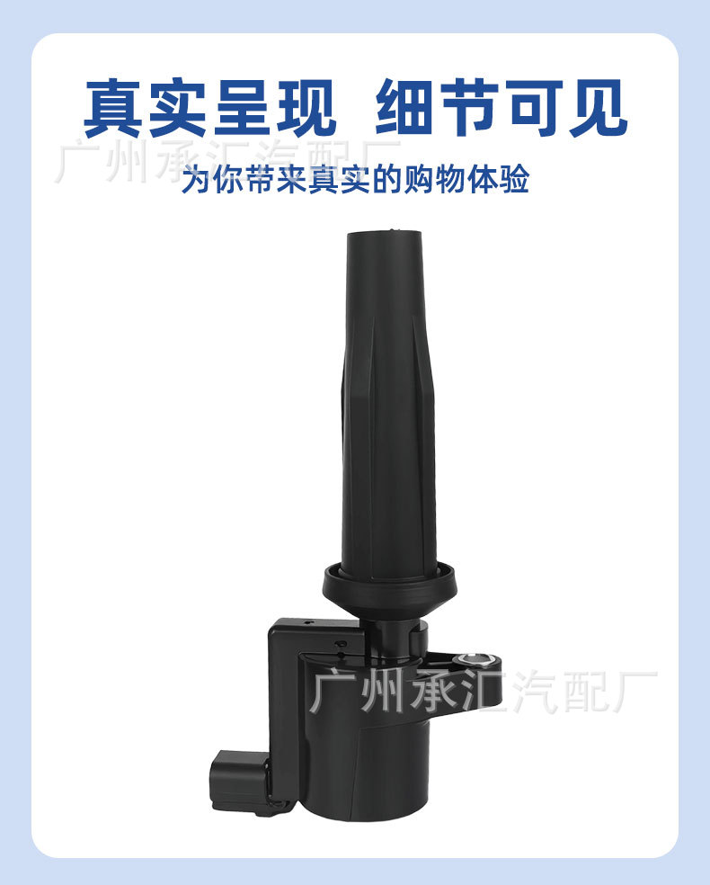 Suitable for Ford Mondeo Escape Lincoln Mkz Ignition Coil 9E5E12A366Aa Accessories