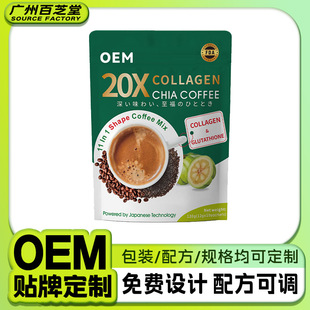 �zԭ�����恆��ԭζ�������Q�羳tk���� Collagen Coffee�N�ƶ���