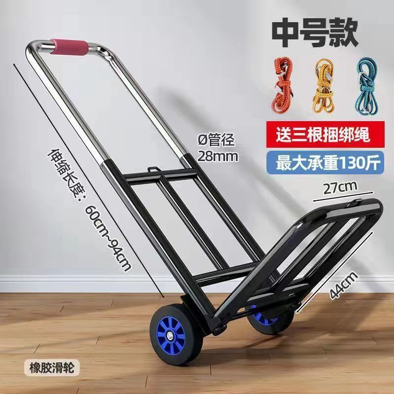 手拉车折叠便携行李车购物车小拉车小推车家买菜车拉货车载重王|undefined
