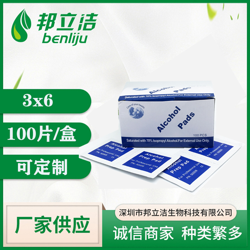 Cotton pads