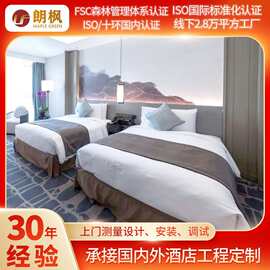 全套酒店用床民宿宾馆公寓酒店家具标间现代简约箱客房酒店家具