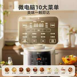 适用小.熊 YLB-N50J3多功能家用电压力锅5L聚能黑晶瓷釜支持开盖