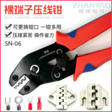 SN-06�����Q0.5-6ƽ���䉺�����Q늾����^�����OT UTʡ�������Q