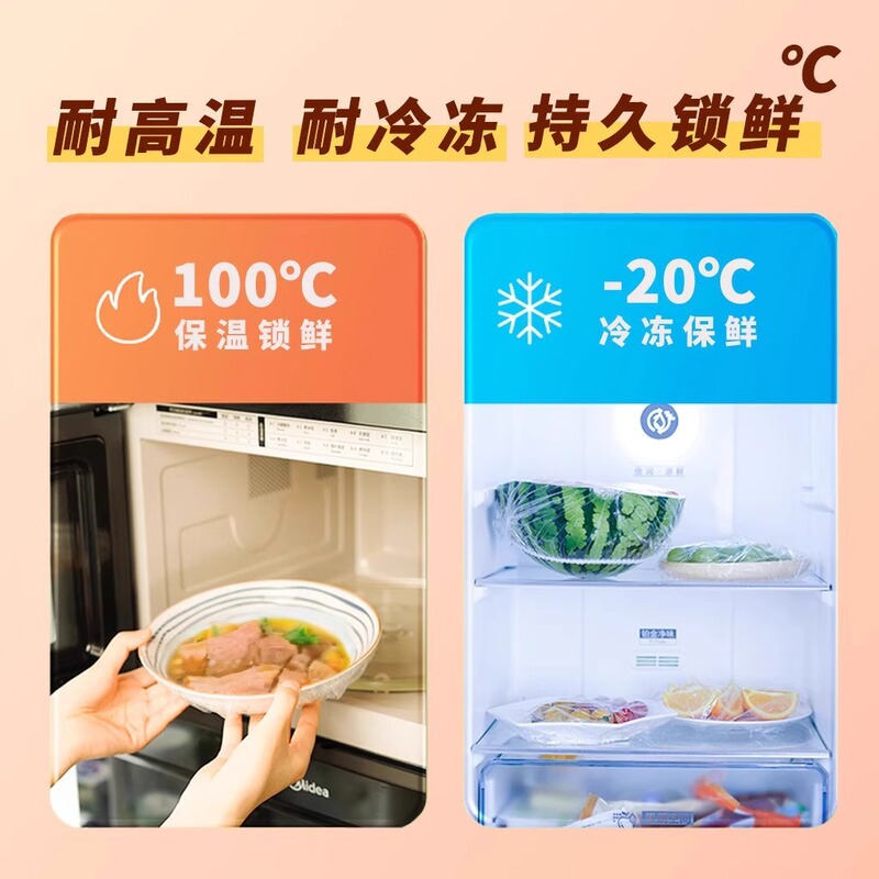 壁掛け取り外し可能な使い捨てラップカバー食品グレードの特別な残り物カバーラップバッグ家庭用冷蔵庫ボウルカバーカバー|undefined