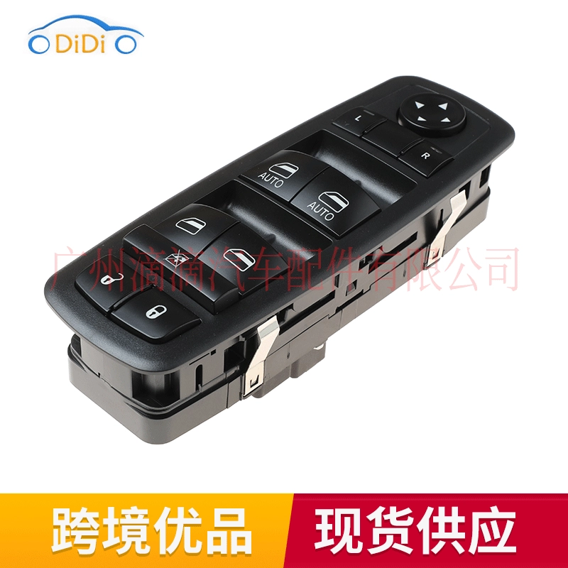 68231805AA применимо к переключателю стеклоподъемника 11-17 Dodge kelessler 200, выключателю стеклоподъемника