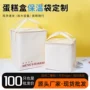 冷藏加厚大容量定制保温袋