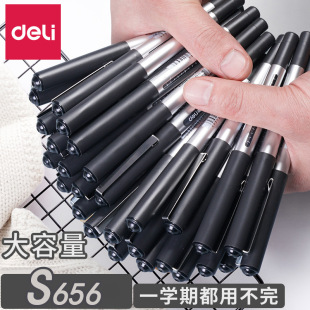 Deli Stationery S656 straight gel pen ballpoint pen student ballpoint pen 0.5mm conference office signature pen