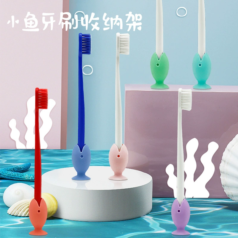 Креативная мультяшная рыбка зубная щетка для хранения стеллажа для детей силиконовая слив зубная щетка для туалета столешница