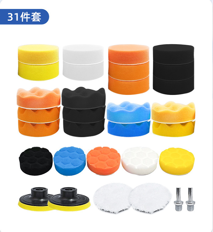 メーカー現物卸売り自動車研磨自己粘着スポンジ輪ワックス封釉セット羊毛輪研磨盤多規格|undefined