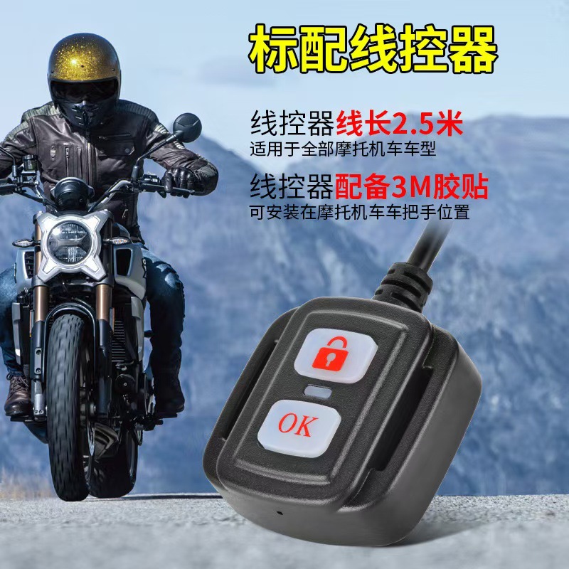 Motorcycle camera locomotive driving recorder HD 720P waterproof dual recording camera riding recorder