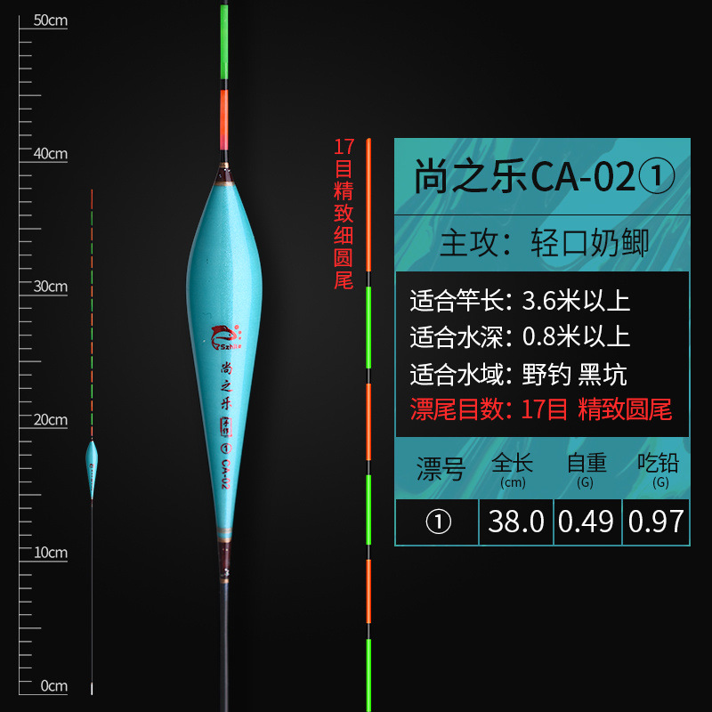 alta sensibilidad flotante ligera boca pequeña pieza flotante carpa flotante flot