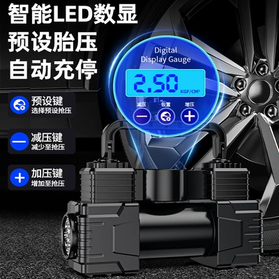 Hava nasosu | Tire Pump for Cars