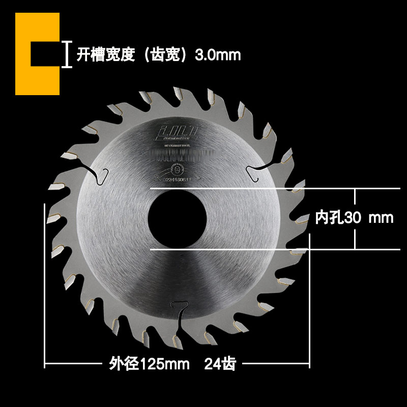 Hoja de sierra de ranura carpintería, hoja de corte de acero de tungsteno de aleación ancha, sierra de mesa portátil, fresado vertical, ranura de dibujo circular eléctrica