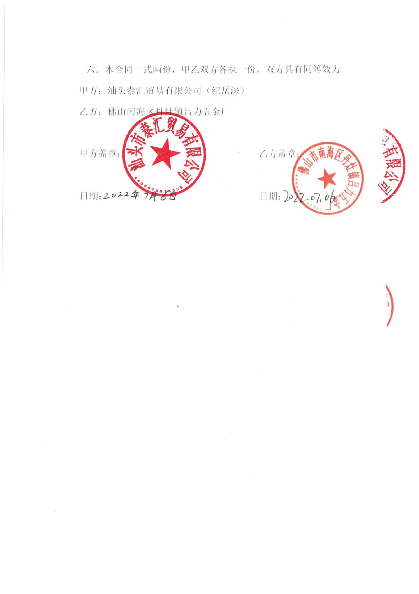 bac26e71ec3fcbdc94a2f6d9365ad6