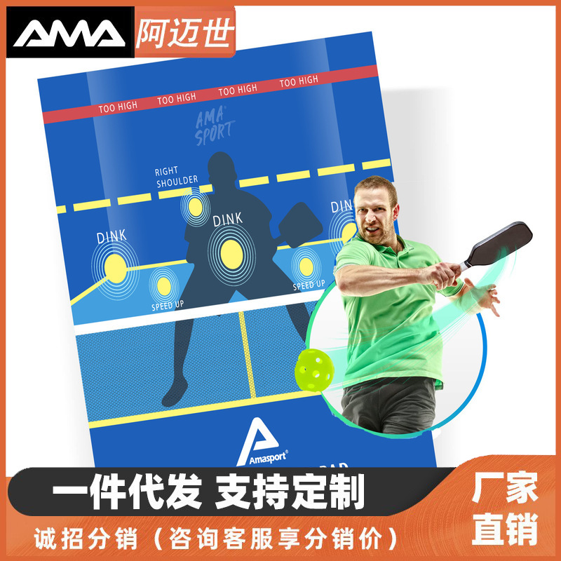 Peak ball trainer pickleball dink pad, practice your Dinks ,dink mast