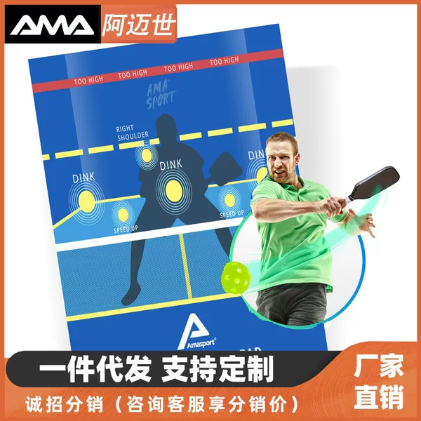 Peak ball trainer pickleball dink pad, practice your Dinks ,dink mast