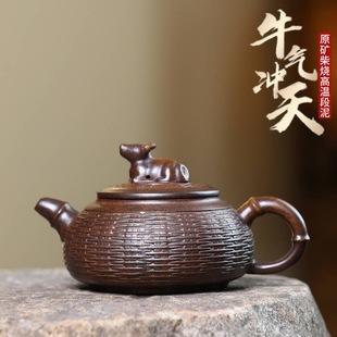 Yixing Authentic Purple Clay Teapot with Original Mineral, Wood-Fired Clay, Bamboo Weaving, Majestic Style, Large Capacity Household Teapot, Tea Set Gift