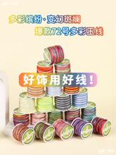 �u׃��Ⱦ��ɫ72̖����朾����Kdiy�ֹ���������K���K���K����