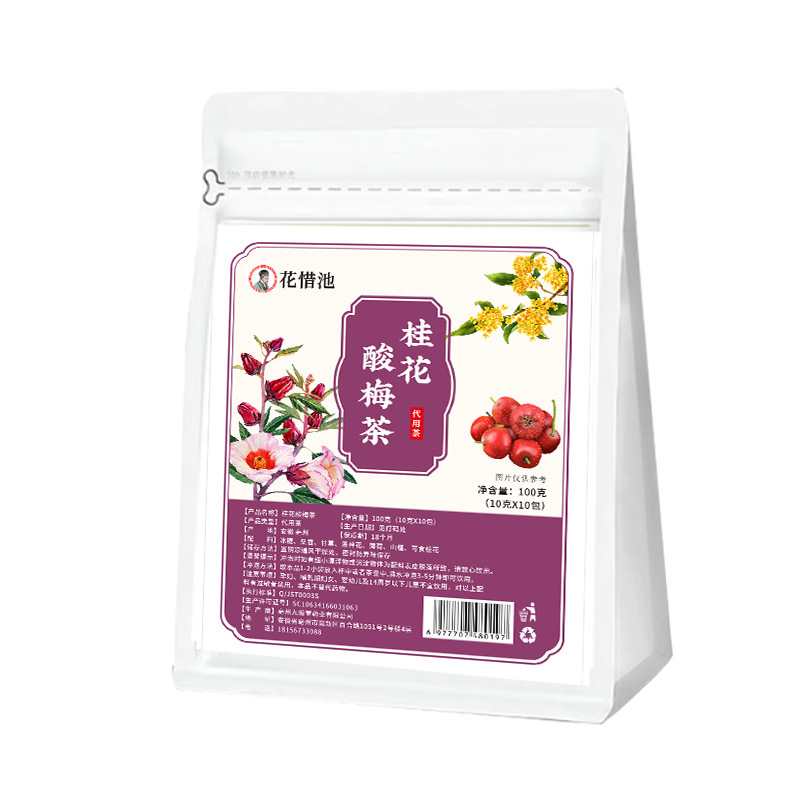 厂家批发定制桂花酸梅茶三角包酸梅汤凉饮水果茶花茶清热清热解暑