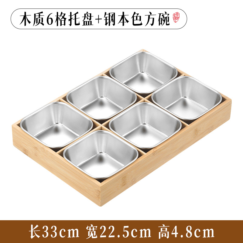 Seis rejilla + caja cuadrada (Plata)