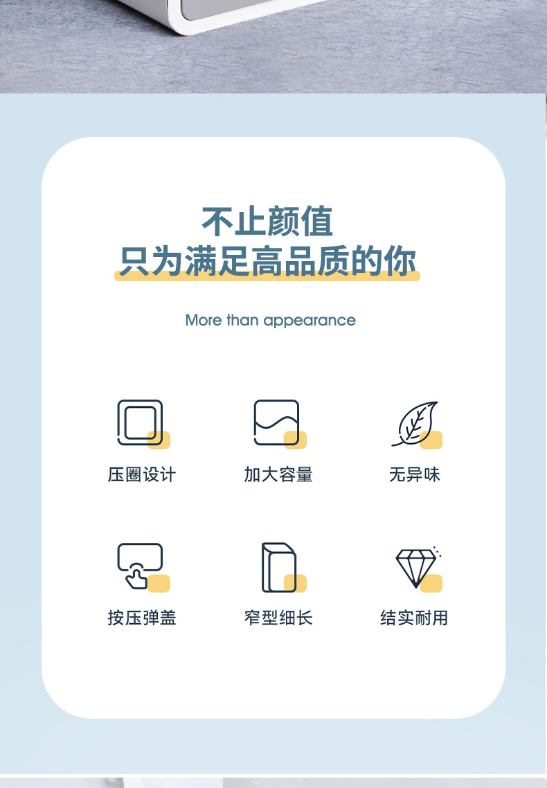 垃圾桶带盖按压式网红爆款家用卫生间防臭厨房客厅卧室夹缝大纸篓详情2