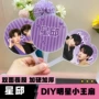 周边明星爱心物料扇