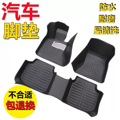 Modelə uyğun ayaqaltı Mats Zhonghua Frv Junjie