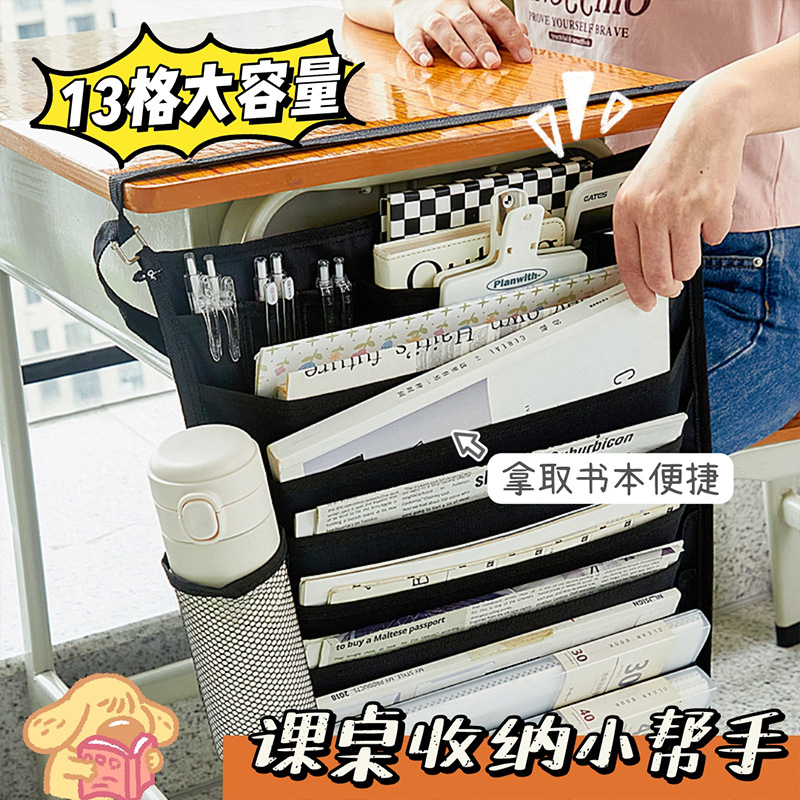 Bolsa de libro colgante de tela escocesa de 11 capas escritorio artefacto escritorio almacenamiento escritorio del estudiante bolsa colgante estante lateral bolsa de libro colgante