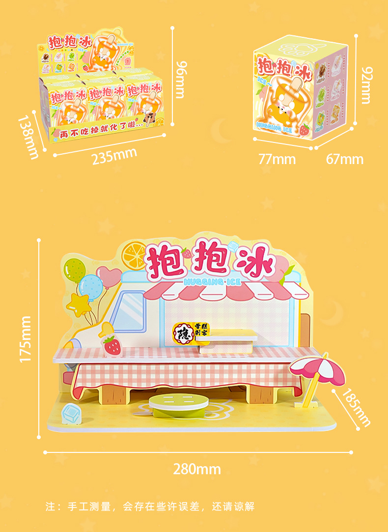 详情图