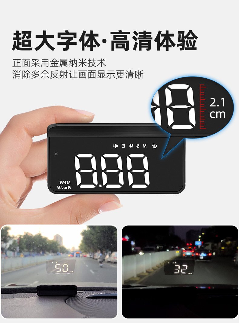 Cross-Border Hud Head-Up Display M1 Car Gps Speed Display High-Definition Multifunctional Instrument Projection Universal Dual-Mode for Cars