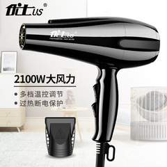 優士ドライヤー家庭用ヘアサロンハイパワー電気ブロー恒温ブルーレイ速乾ブローメーカー卸売りプレゼント