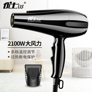 Youshi hair dryer home hair salon high-power hair dryer constant temperature blue light quick-drying hair dryer manufacturers wholesale gifts