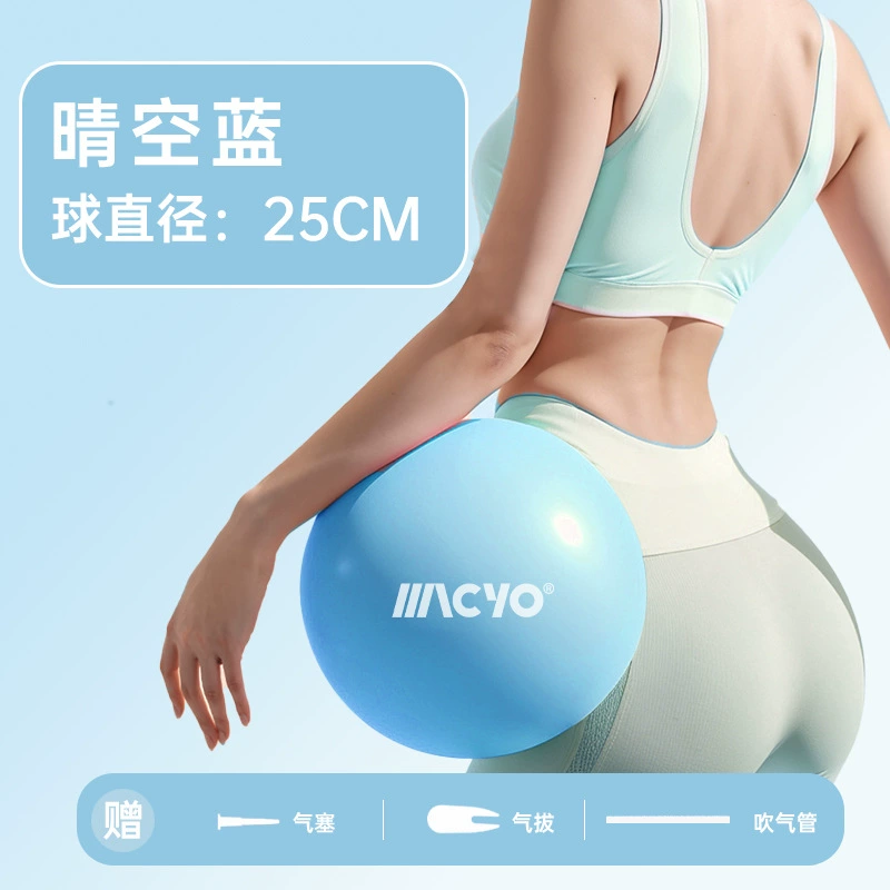 Ударопрочное гимнастическое микрофон для йоги в зале, increased thickness, обучает балансу