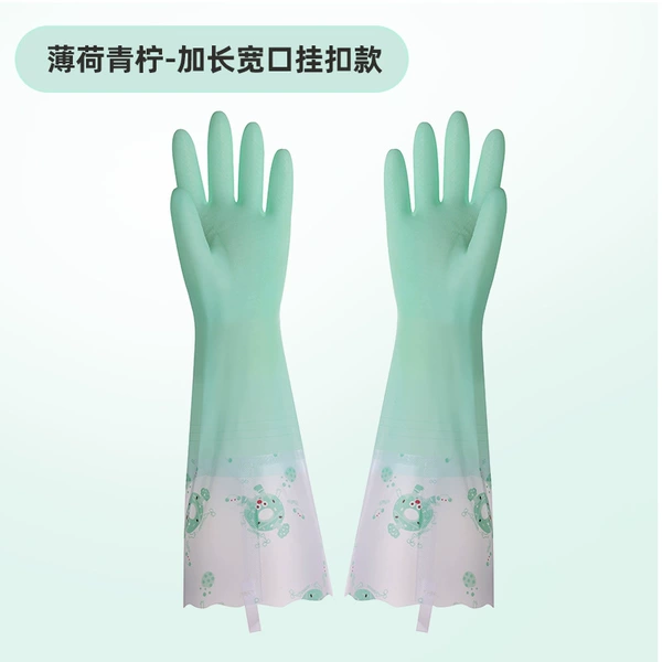Mint Lime (extended wide mouth with hanging buckle)