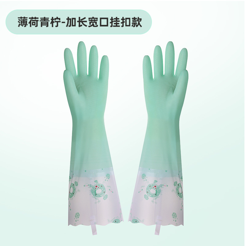 女性用キッチン食器洗い手袋、防水性と耐久性のある洗濯手袋、家事手袋、厚みのあるベルベットゴム|undefined