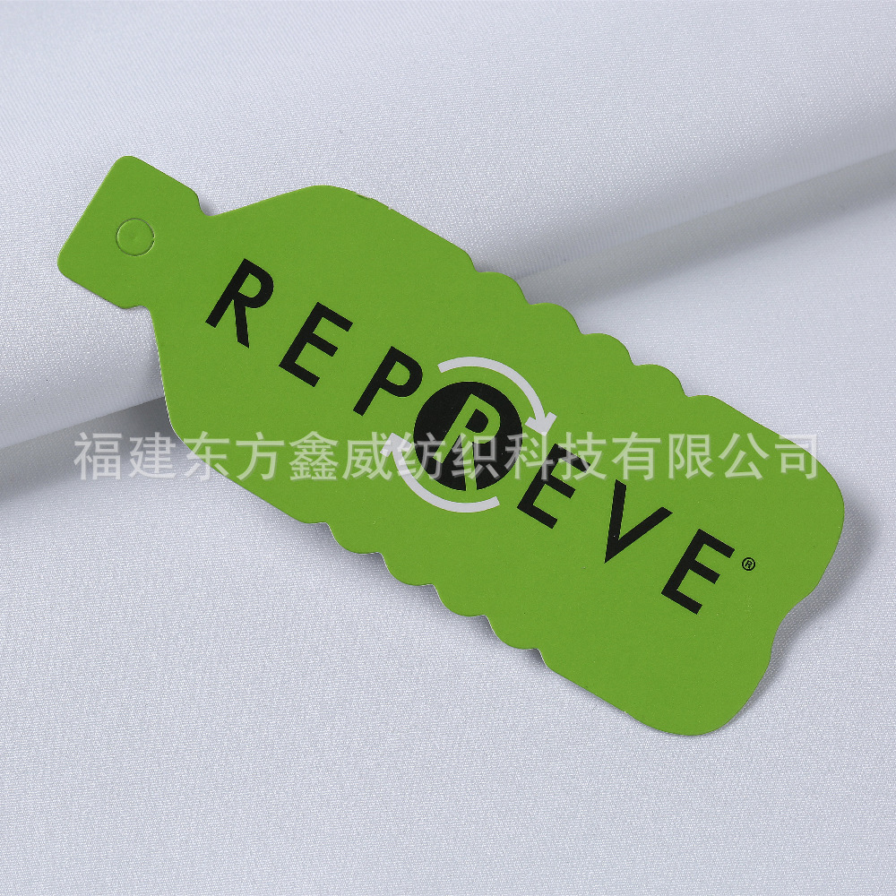 再生高弹rpet涤氨面料 repreve 塑料可乐瓶回收 泳衣瑜伽运动面料