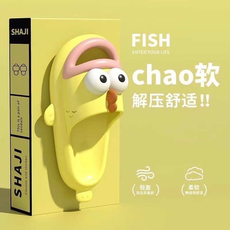 小丑鱼凉拖鞋搞怪不响不臭脚可爱增高夏季室外防滑凉拖家居浴室|undefined