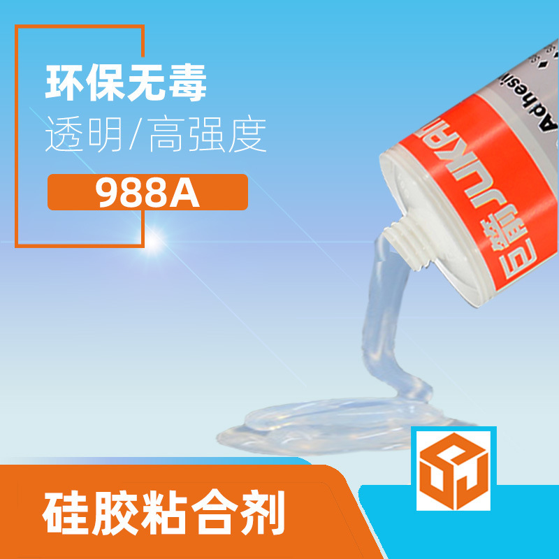 Giant Arrow 988A Silicone Glue High Temperature Resistant 200 ℃   Silicone Fabric Glass Bonding Industrial Grade Glue