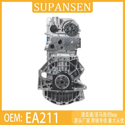 EA211 engine, suitable for Engine assembly