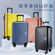 新款20寸行李箱商务密码锁拉杆箱大容量万向轮外出旅行登机箱批发