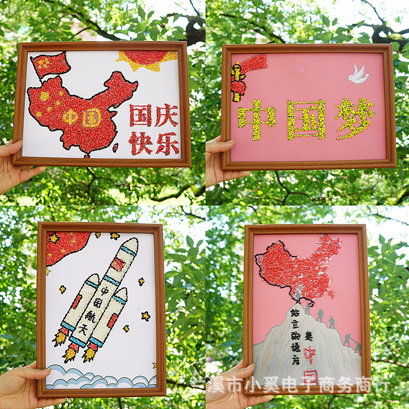 Grains DIY Material Package Paste Painting Seeds Beans Kindergarten Kidsren National Day Theme Handmade Handwritten Newspaper