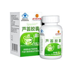 ����ͬ���Ã�͢�����J�C�z��10.5g/���{ñ���xԭ�ϠI�B�����լF؛