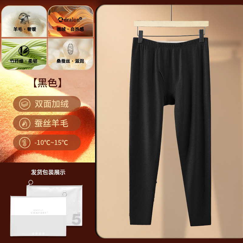 [Super suave y cálido] Nuevos pantalones térmicos de lana de seda para hombres transfronterizos de otoño e invierno más leggings sin costuras engrosados de terciopelo