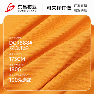 180g��]�p����ͨ�W�� 75*100Dȫ��]�����ֲ� �ٸ�У����������