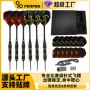 压花硬式penpen铝杆飞镖针
