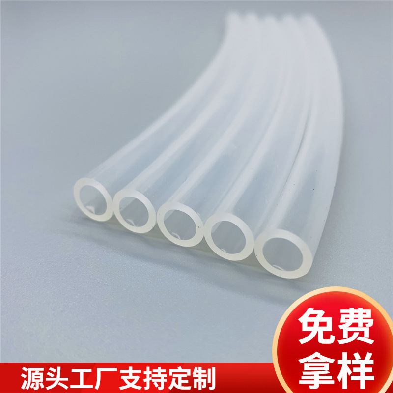 工厂直供透明硅胶吸管 7*10透明硅胶套管 奶茶半透明引流矽胶软管